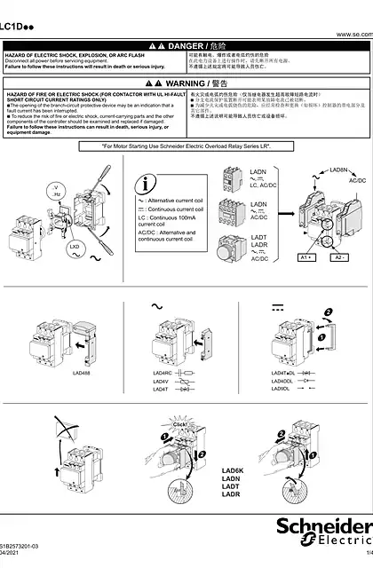 schneider施耐德LC1D_ LC1Doo3 - 9 to 38 A AC_DC contactors - 说明页